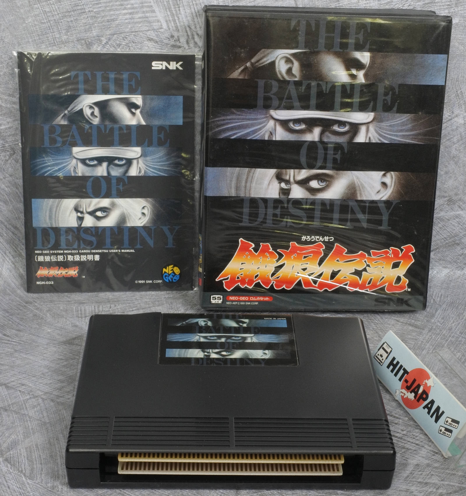 Fatal Fury Garou Neo Geo Aes Free Shipping Snk Ebay