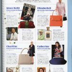 雑誌 Vogue 12月号に掲載されました。