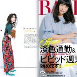 Launer London handbag is introduced in otona BAILA magazine.