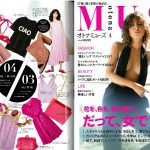 Launer London handbag is introduced in otona MUSE magazine.