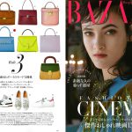 Launer London handbag is introduced in Harper’s BAZZARD magazine.