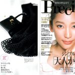 Launer London handbag is introduced in Precious magazine.