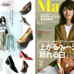 Launer London handbag is introduced in Marisol magazine.