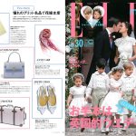 Launer London handbag is introduced in ELLE mariage magazine.