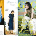 Launer London handbag is introduced in GLOW magazine.