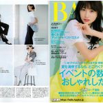 Launer London handbag is introduced in BAILA magazine.