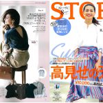 Launer London handbag is introduced in Story magazine.