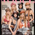 Launer London handbag is introduced in Vogue Japan magazine.
