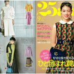 Launer London handbag is introduced in 25ans magazine.