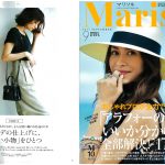 Launer London handbag is introduced in Marisol magazine.