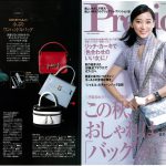 Launer London handbag is introduced in Precious magazine.