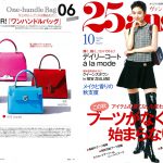 Launer London handbag is introduced in 25ans magazine.