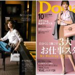 Launer London handbag is introduced in Domai magazine.