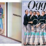 Launer London handbag is introduced in Oggi magazine.