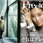 Launer London handbag is introduced in Precious magazine.