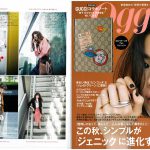 Launer London handbag is introduced in Oggi magazine.