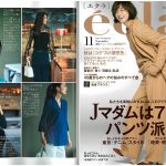 Launer London handbag is introduced in eclat magazine.