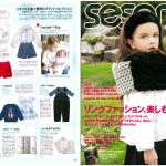 Rachel Riley children’s clothes are introduced in sesame magazine.