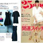Launer London handbag is introduced in 25ans magazine.