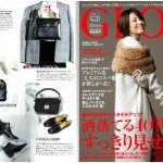 Launer London handbag is introduced in GLOW magazine.