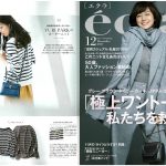 Launer London handbag is introduced in eclat magazine.