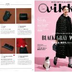 Launer London wallet is introduced in vikka magazine.