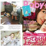 Rachel Riley is introduced in Baby-mo magazine.
