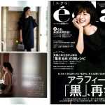 Launer London handbag is introduced in eclat magazine.