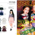 Rachel Riley is introduced in sesame magazine.