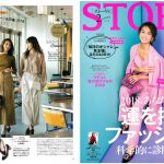 Launer London handbag is introduced in STORY magazine.