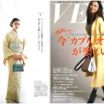 Launer London handbag is introduced in VERY magazine.