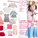 Rachel Riley is introduced in sesame magazine.