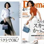 Launer London handbag is introduced in Domani magazine.