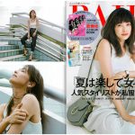 Launer London handbag is introduced in BAILA magazine.