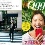 Launer London handbag is introduced in Oggi magazine.