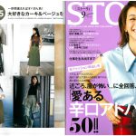 Launer London handbag is introduced in STORY magazine.