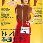 Launer London handbag is introduced in VERY magazine.