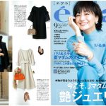 Launer London handbag is introduced in eclat magazine.