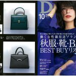Launer London handbag is introduced in Domani magazine.