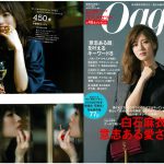Launer London handbag is introduced in Oggi magazine.