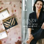 Launer London handbag is introduced in ELLE PLUS magazine.