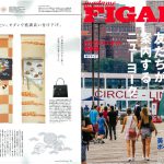 Launer London handbag is introduced in FIGARO Japon magazine.