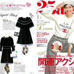 Launer London handbag is introduced in 25ans magazine.