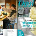 Launer London handbag is introduced in Oggi magazine.