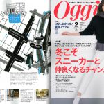 Launer London handbag is introduced in Oggi magazine.