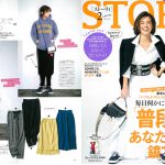 Launer London handbag is introduced in STORY magazine.