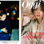 Launer London handbag is introduced in Oggi magazine.