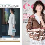 Launer London handbag is introduced in eclat magazine.