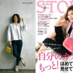Launer London handbag is introduced in STORY magazine.