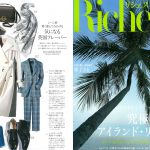 Launer London handbag is introduced in Richesse No.28 magazine.